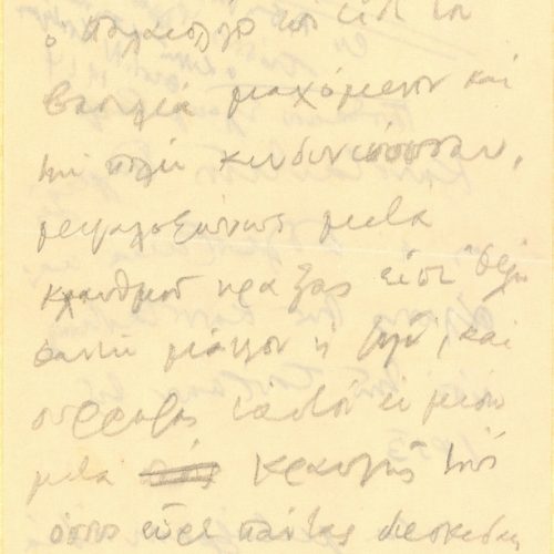 Manuscript of the poem "Theophilus Palaeologus", written in pencil on one side of a sheet. Accompanied by four pieces of p