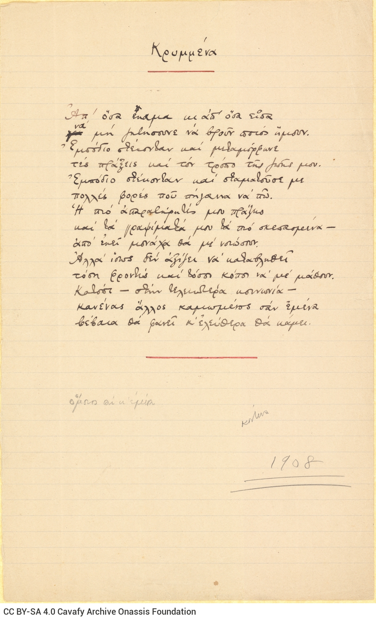 Manuscript of the poem "Hidden" on one side of a ruled sheet. The title has been underlined and there is a line in red ink