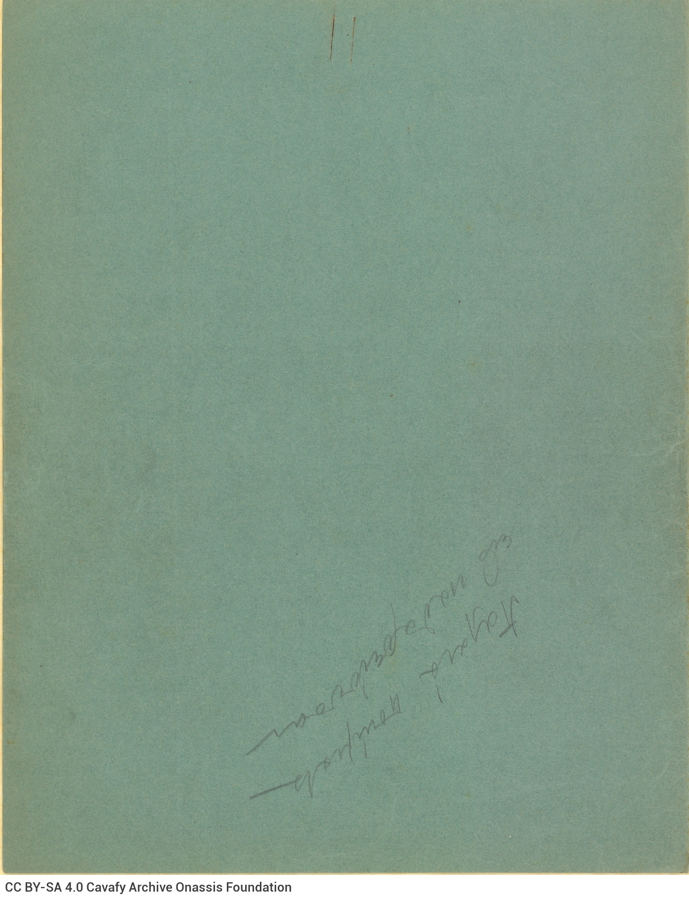 Green paperboard folder. On the first page, the handwritten title "Poems written in katharevousa". On the second and third
