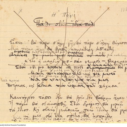 Upper half of a ruled sheet with the manuscript poem "Confusion". Number "156" at top left and date indication at top righ