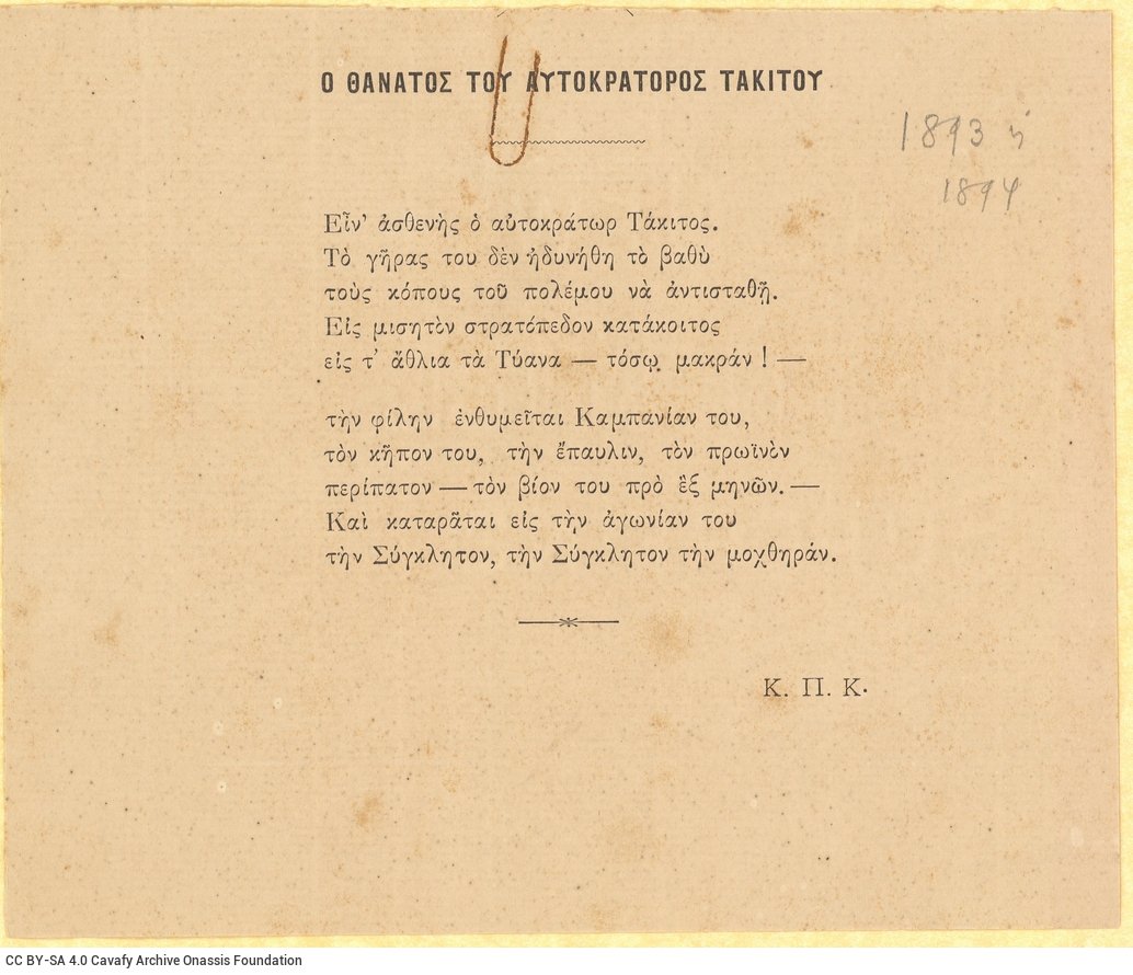 Printed sheet with the poem "The Death of the Emperor Tacitus" on one side. The handwritten chronological indication "1893