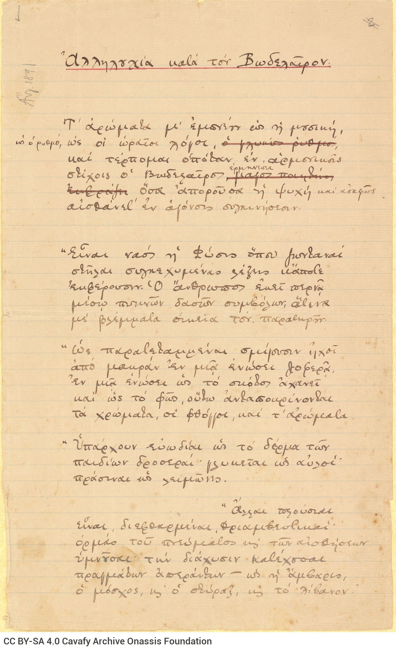 Manuscript of the poem "Correspondences According to Baudelaire" on both sides of a ruled sheet. Cancellations and emendat