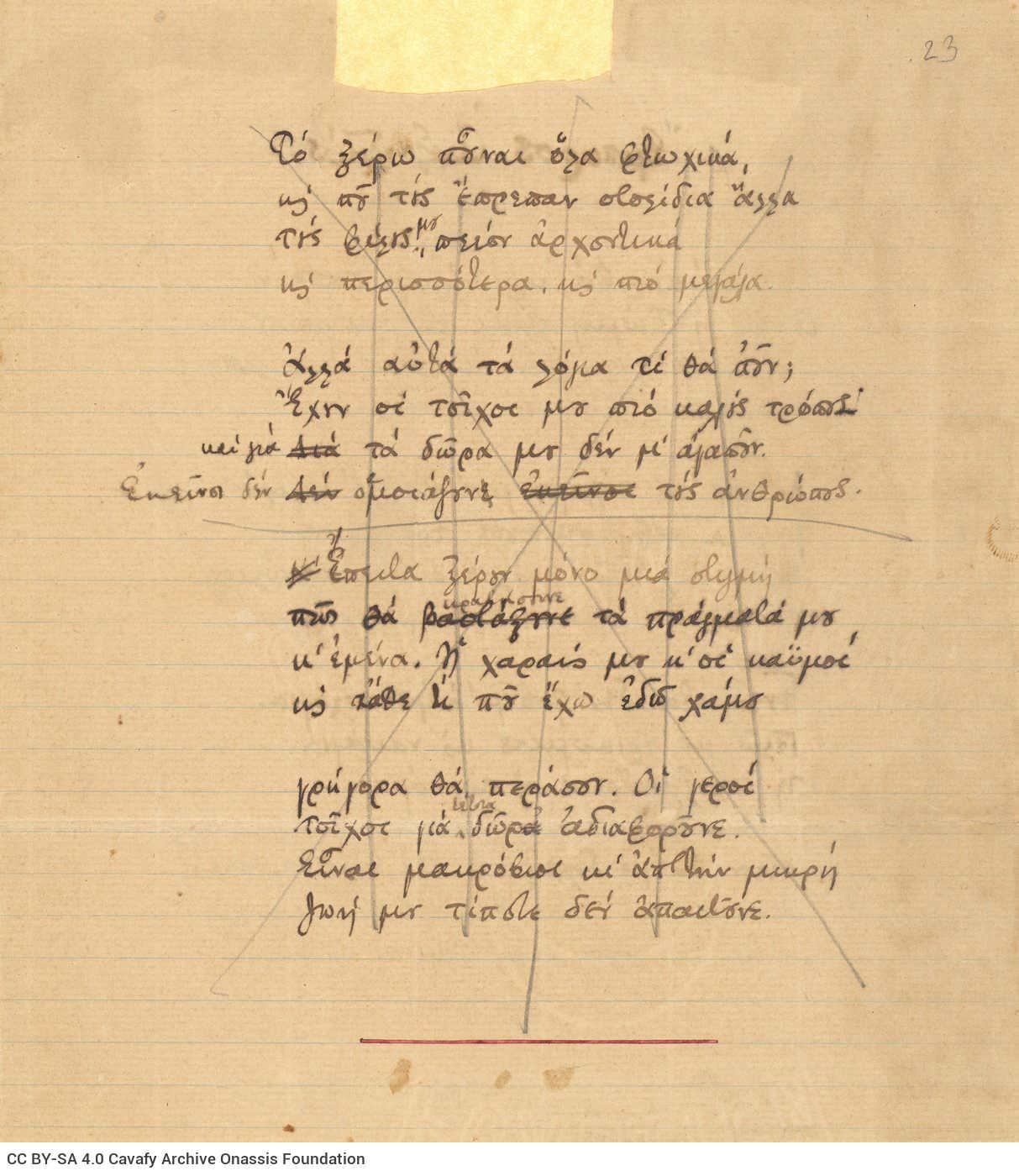 Two ruled sheets, initially affixed together. On one side of the first sheet, manuscript of the poem "In the Cemetery", no