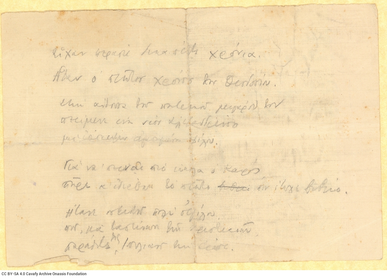 Handwritten draft of an untitled poem, written in pencil on both sides of half a sheet. In the recto, number "32" in a cir
