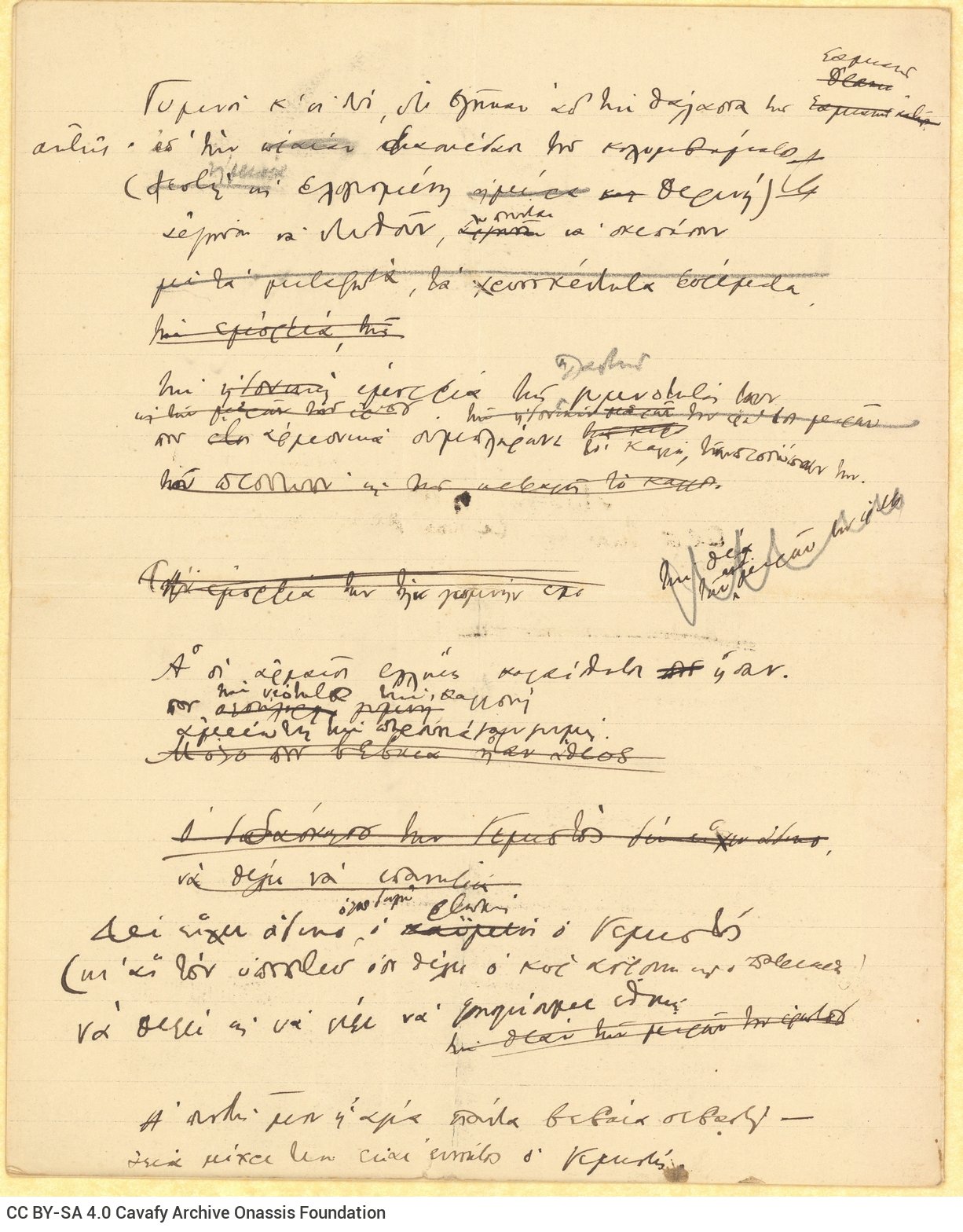 Handwritten draft of the poem "After the Swim" on the second and third pages of a ruled double sheet notepaper. Cancellati