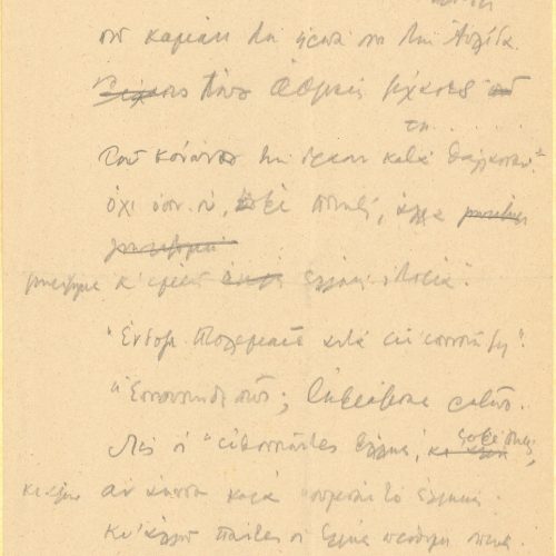 Handwritten drafts of the poem "Ptolemy the Benefactor (or Malefactor)" on all pages of a double sheet notepaper; on three