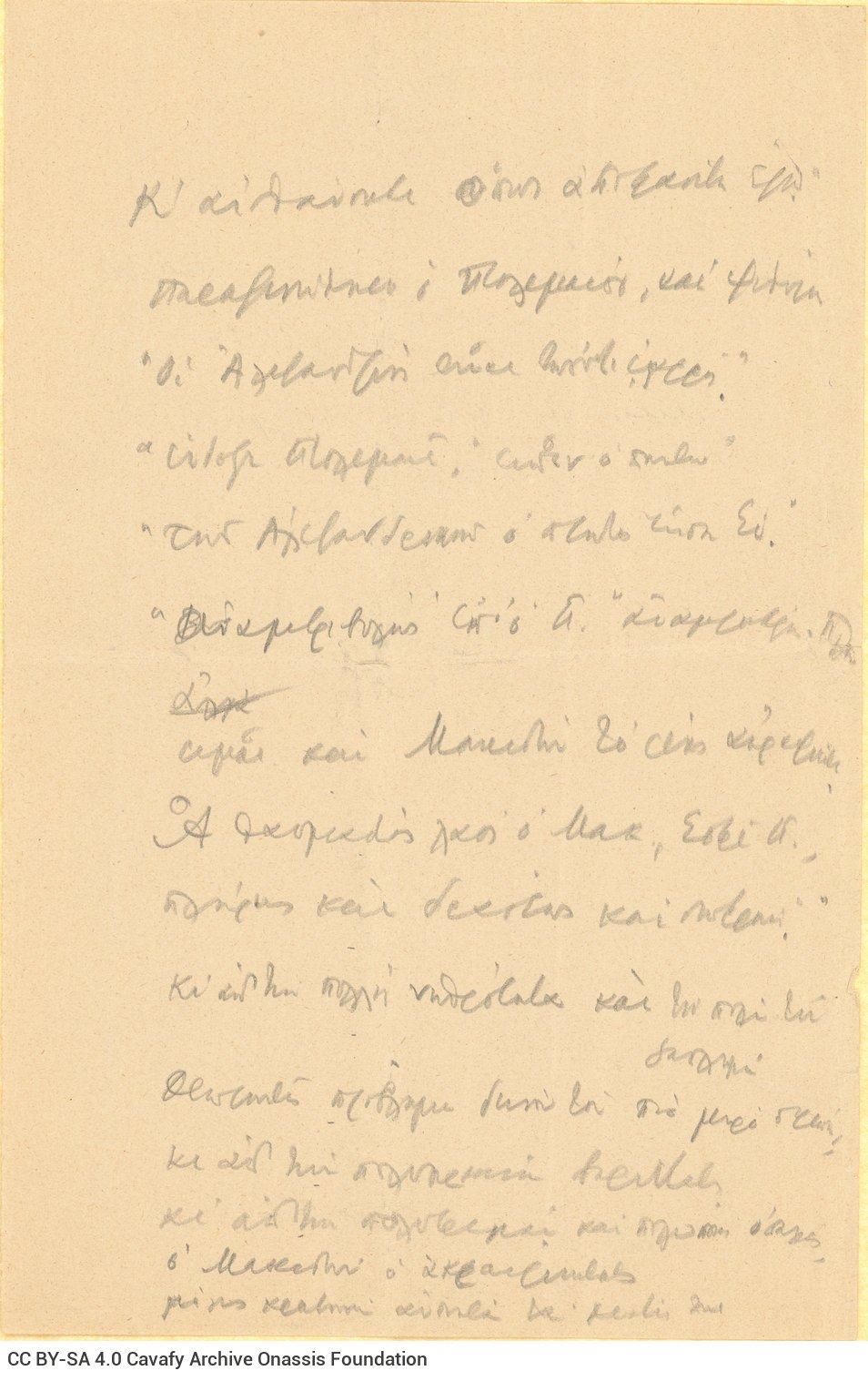 Handwritten drafts of the poem "Ptolemy the Benefactor (or Malefactor)" on all pages of a double sheet notepaper; on three