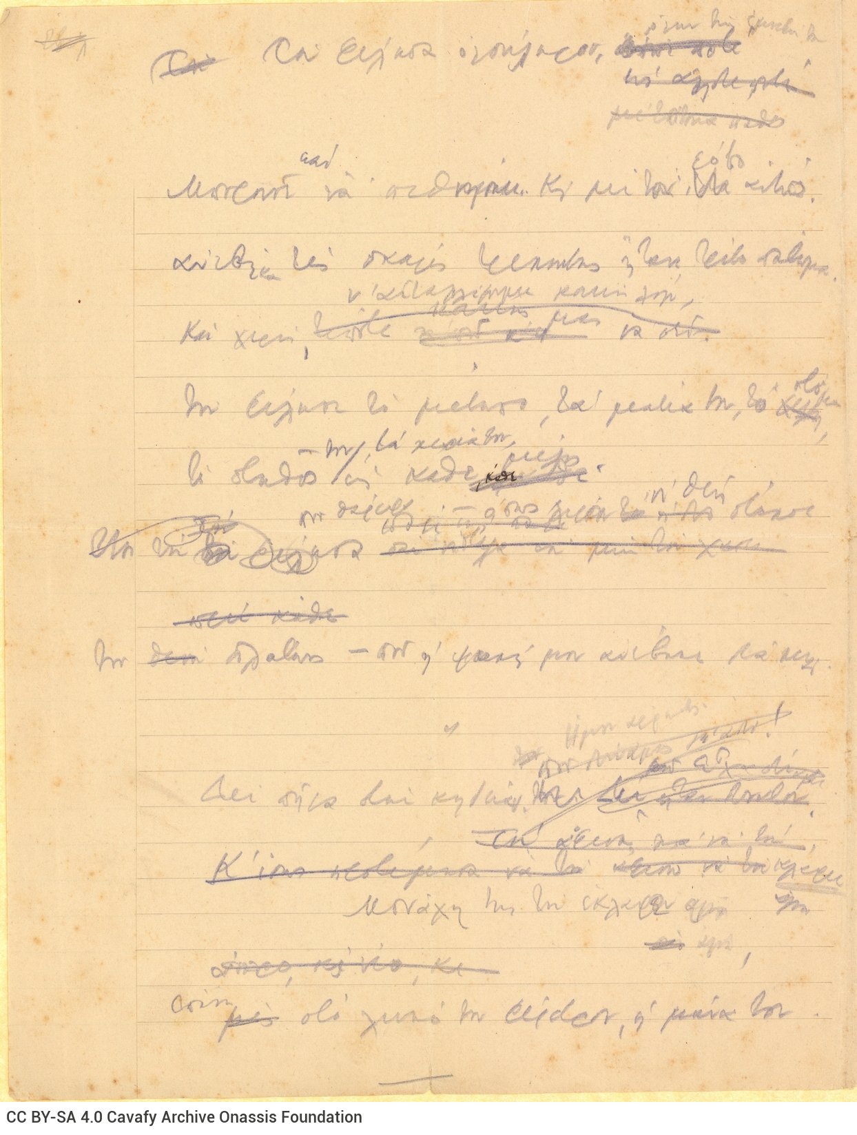 Handwritten draft of a poem on one side of a sheet (and handwritten note on its verso) as well as in two pages of a ruled 