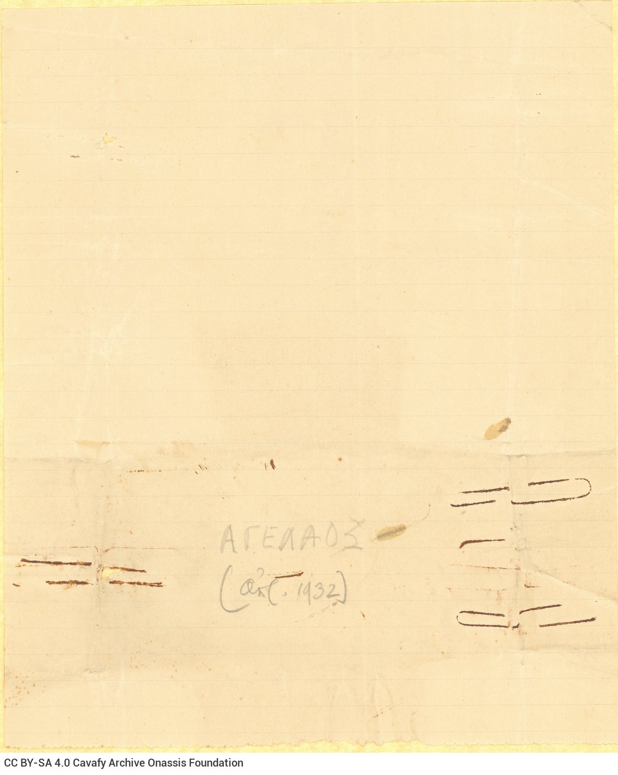 Τρία λυτά φύλλα γραμμένα στη μία όψη τους με χειρόγραφες σημειώσεις 