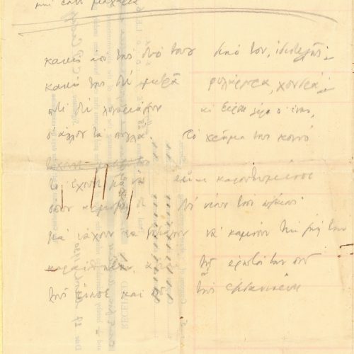Handwritten drafts of the poem "Company of Four" on both sides of a sheet; on one side of a cut printed broadsheet with fr