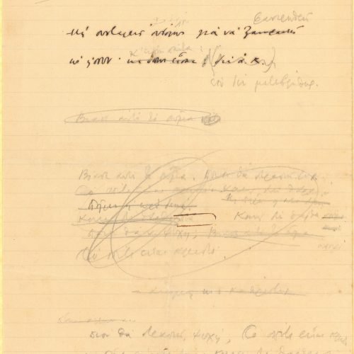 Handwritten drafts of the poem "It Must Have Been the Spirits" on the first and last pages of a ruled double sheet notepap