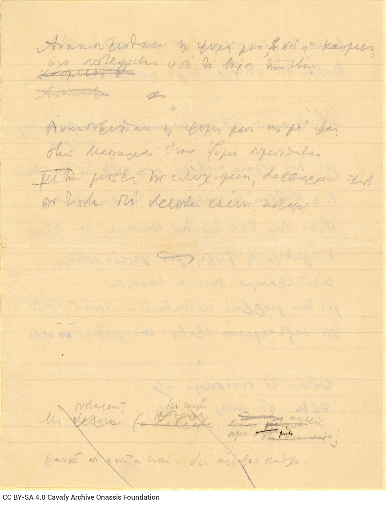 Handwritten drafts of the poem "It Must Have Been the Spirits" on the first and last pages of a ruled double sheet notepap