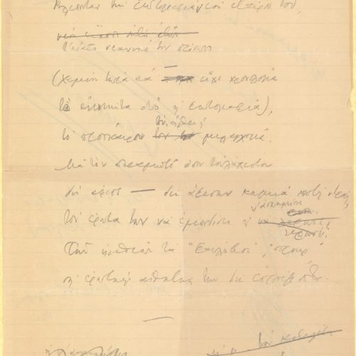 Handwritten draft of the poem "The Photograph" on both sides of a ruled sheet. Handmade folder with the handwritten title,