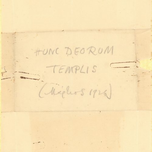 Χειρόγραφο σχεδίασμα του ποιήματος «Hunc Deorum Templis» στο verso έντυπου μο