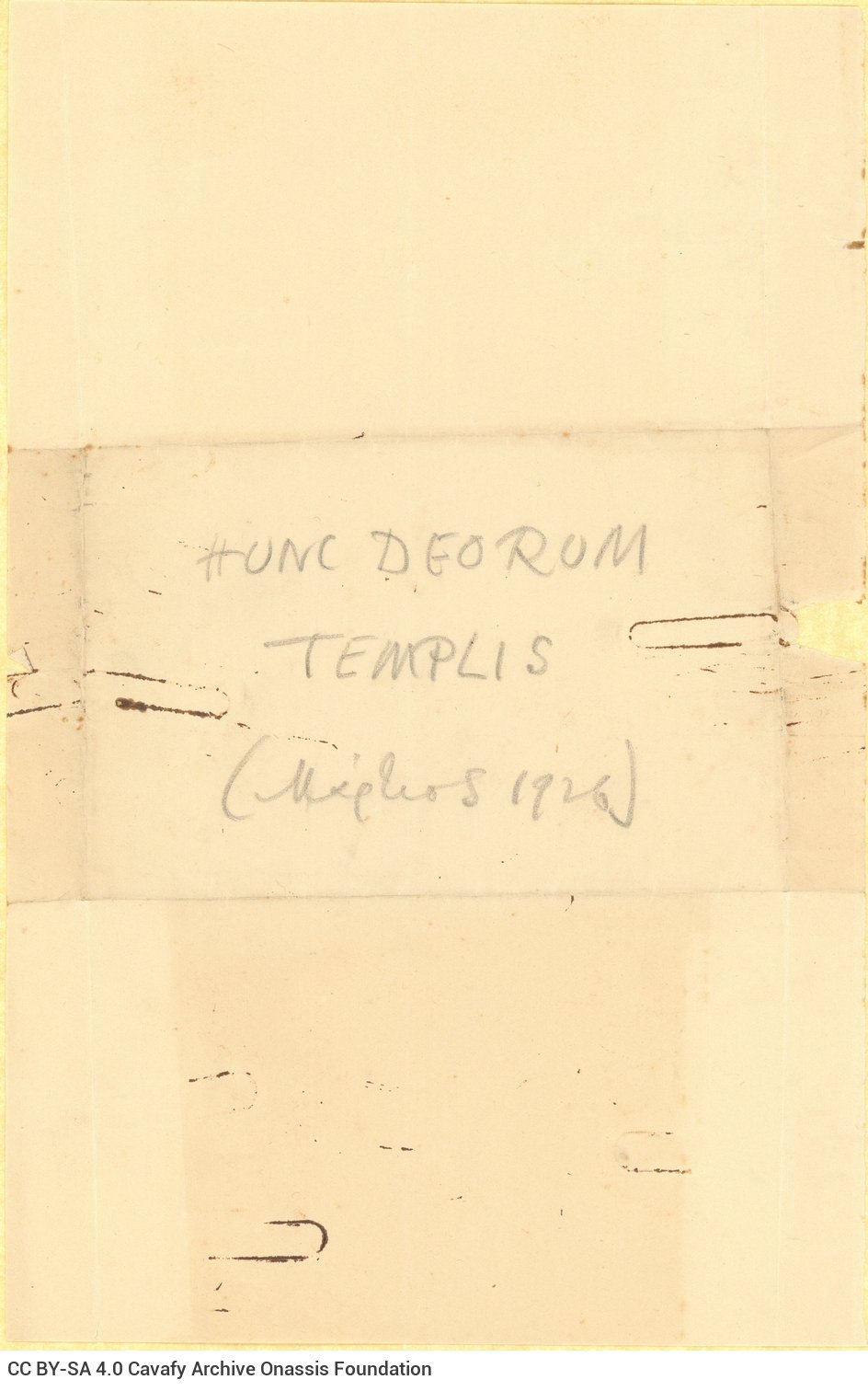 Χειρόγραφο σχεδίασμα του ποιήματος «Hunc Deorum Templis» στο verso έντυπου μο