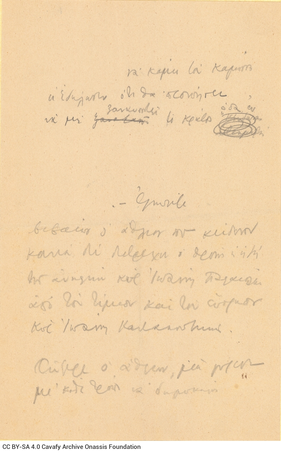 Handwritten drafts of the poem "The Patriarch", on a sheet folded in a bifolio; on both sides of two loose sheets; on part