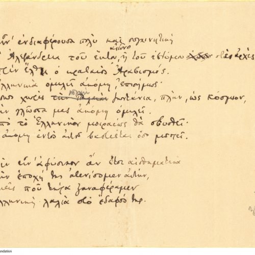 Handwritten drafts of the poem "Of the Sixth or Seventh Century" on the recto of two sheets and of one piece of paper. Bla