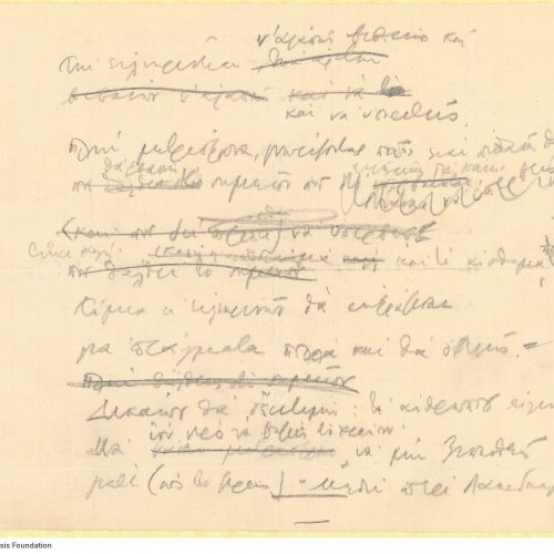 Handwritten draft of the poem "Nothing About the Lacedaemonians" on one side of a sheet. Handmade folder with the handwrit