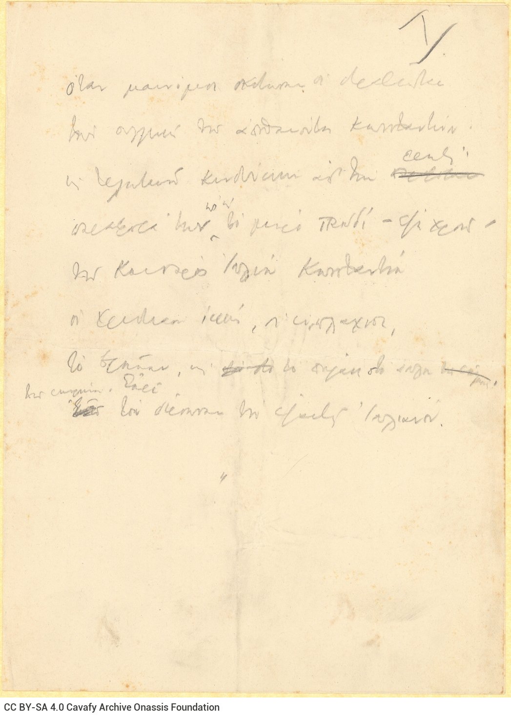 Handwritten draft and notes on the poem "The Rescue of Julian" on four sheets, two of which have been folded in bifolios. 