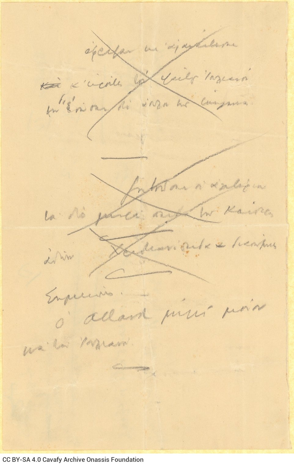Handwritten draft and notes on the poem "The Rescue of Julian" on four sheets, two of which have been folded in bifolios. 