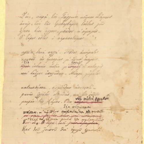 Handwritten drafts of poems on both sides of a ruled sheet and on one side of part of a second sheet. The poem "Epitaph" on t