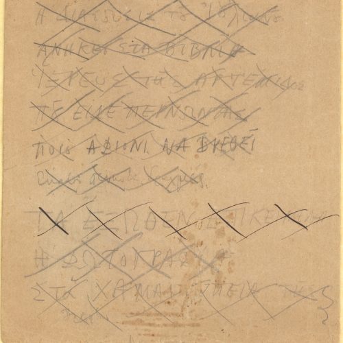 Χειρόγραφος κατάλογος ποιημάτων γραμμένος σε τρία παραλληλόγραμμ