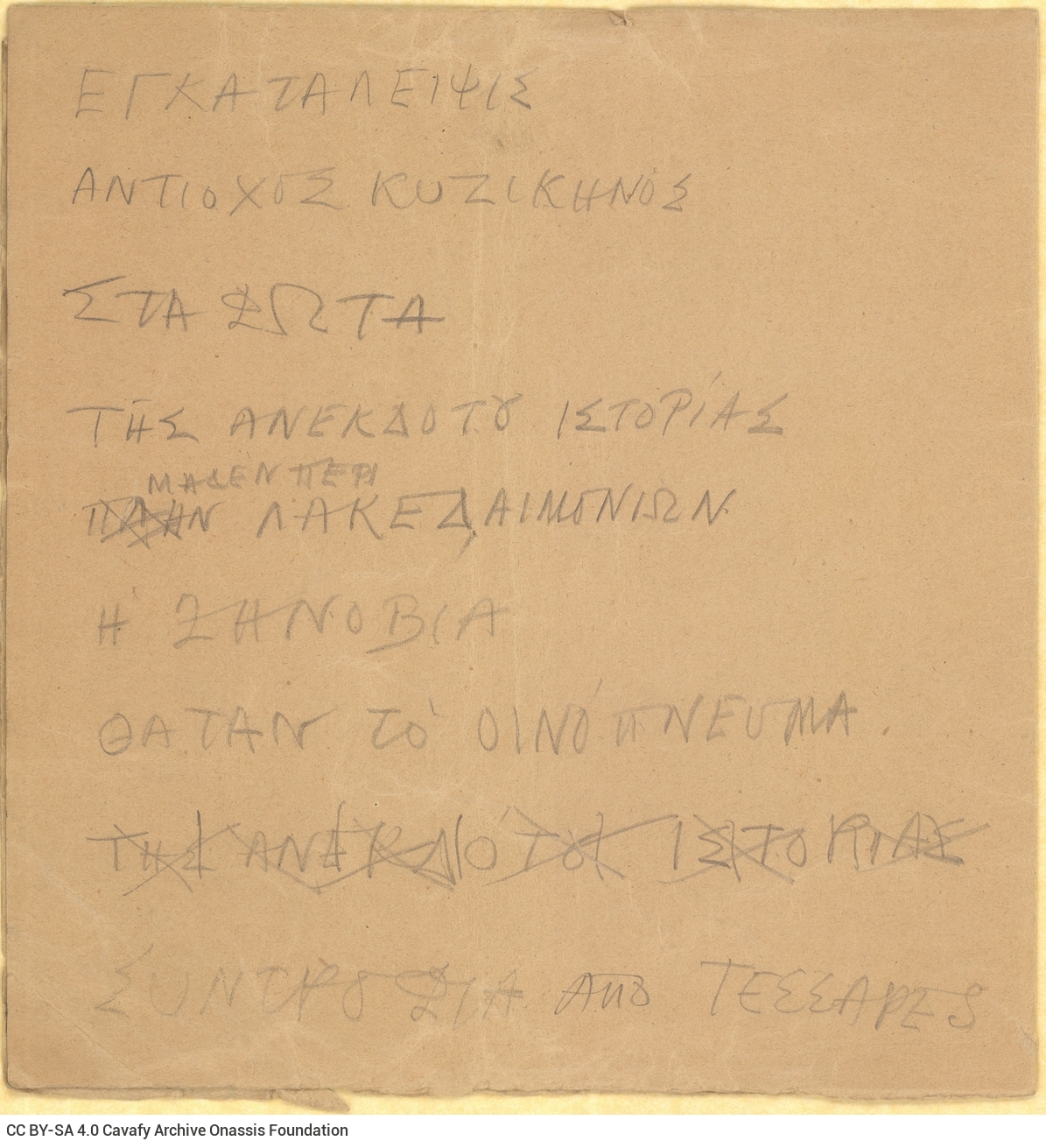 Handwritten list of poems written on three rectangular pieces of paperboard, folded in half and placed one inside the othe
