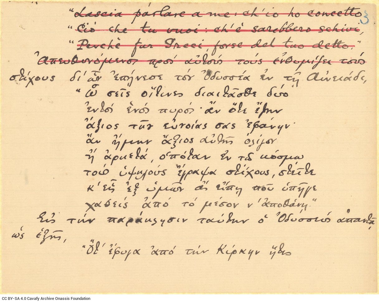 Handwritten prose text ("The Last Days of Odysseus") on the recto of twelve ruled sheets numbered (1 to 12) at top right. 