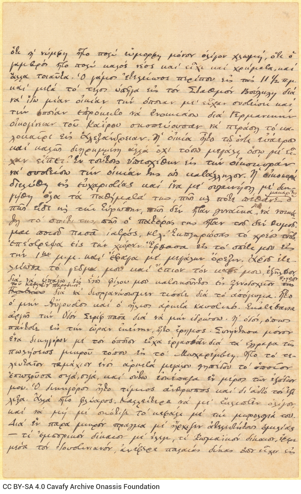 Handwritten prose text ("In Broad Daylight") on three double sheet notepapers. Pages 5-6 and 8-12 are numbered. Few cancel