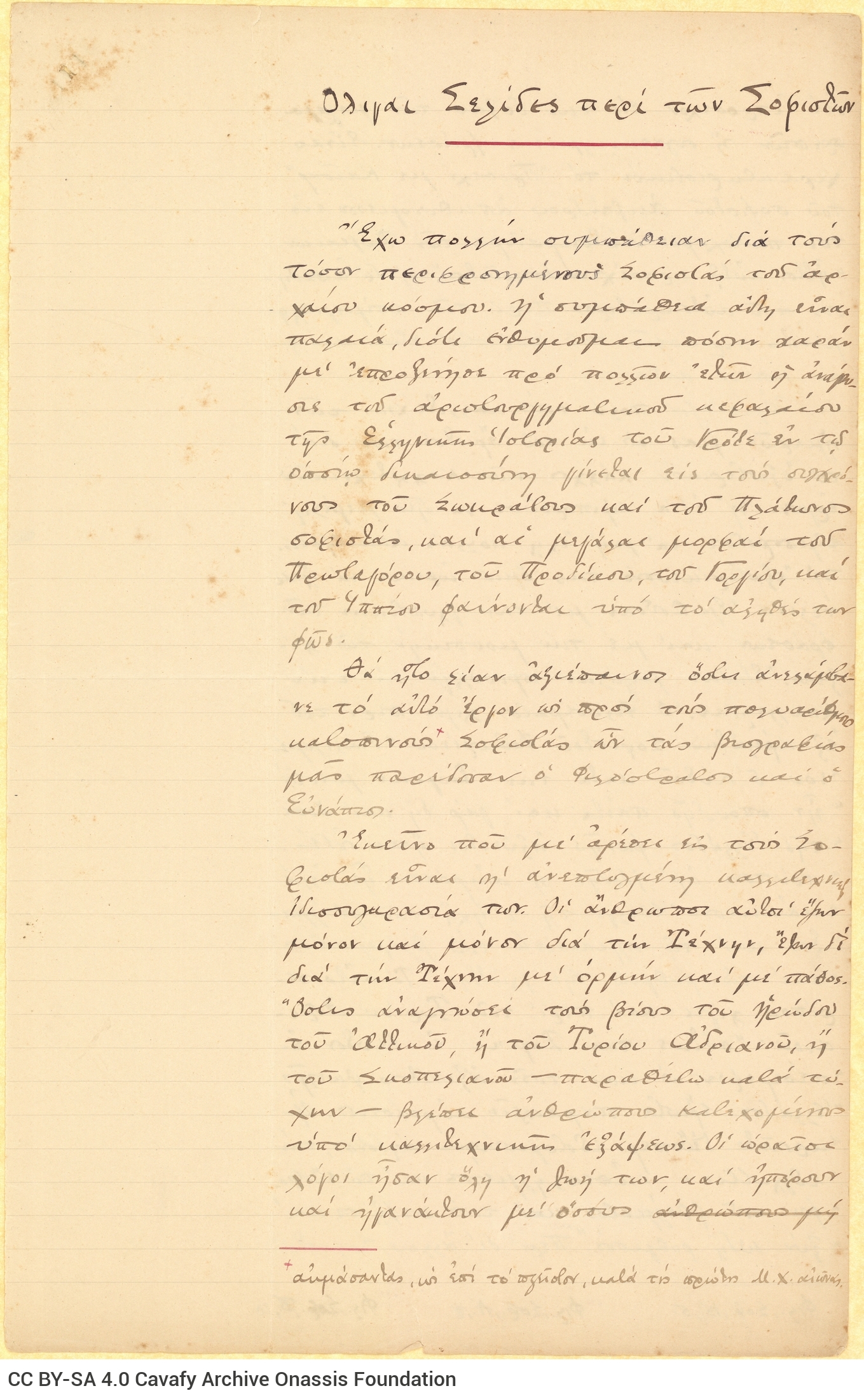 Manuscript of the prose text "A Few Pages on the Sophists" on both sides of three ruled sheets and on the recto of a fourt