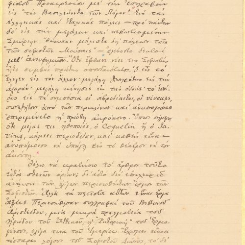 Manuscript of the prose text "A Few Pages on the Sophists" on both sides of three ruled sheets and on the recto of a fourt