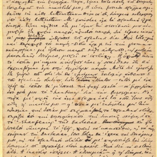 Handwritten note on one side of a ruled sheet. Cavafy's thoughts on literary works he has read as well as on the process o