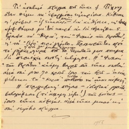 Handwritten note on one side of a ruled sheet with Cavafy's thoughts on his poetry. Date in pencil at bottom right. Blank 