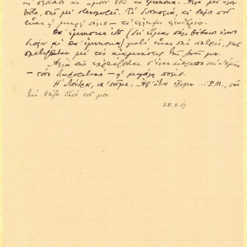 Handwritten note on one side of a notepaper with the poet's thoughts on his life in Alexandria and how much different it c