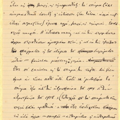 Handwritten note on one side of a ruled sheet with Cavafy's thoughts on his poetry and the poem composition process. Date 