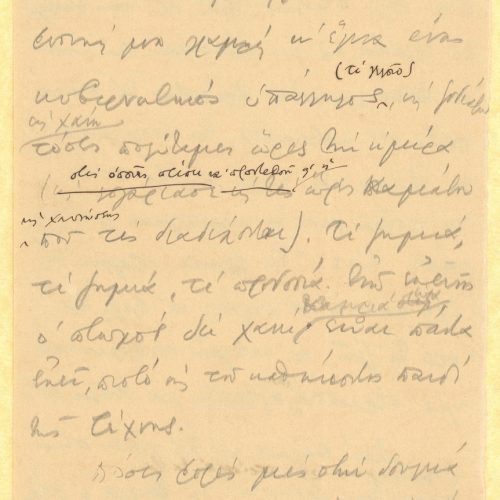 Handwritten note on both sides of two sheets. Thoughts by the poet on his life and work, on the occasion of a discussion w
