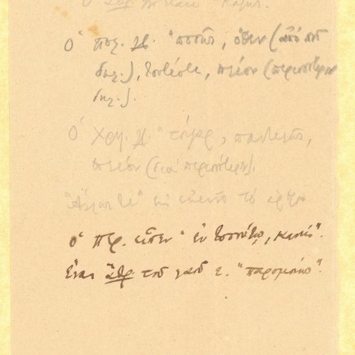 Handmade folder of hard paper with the handwritten title "Linguistic" as well as handwritten notes on papers of various si