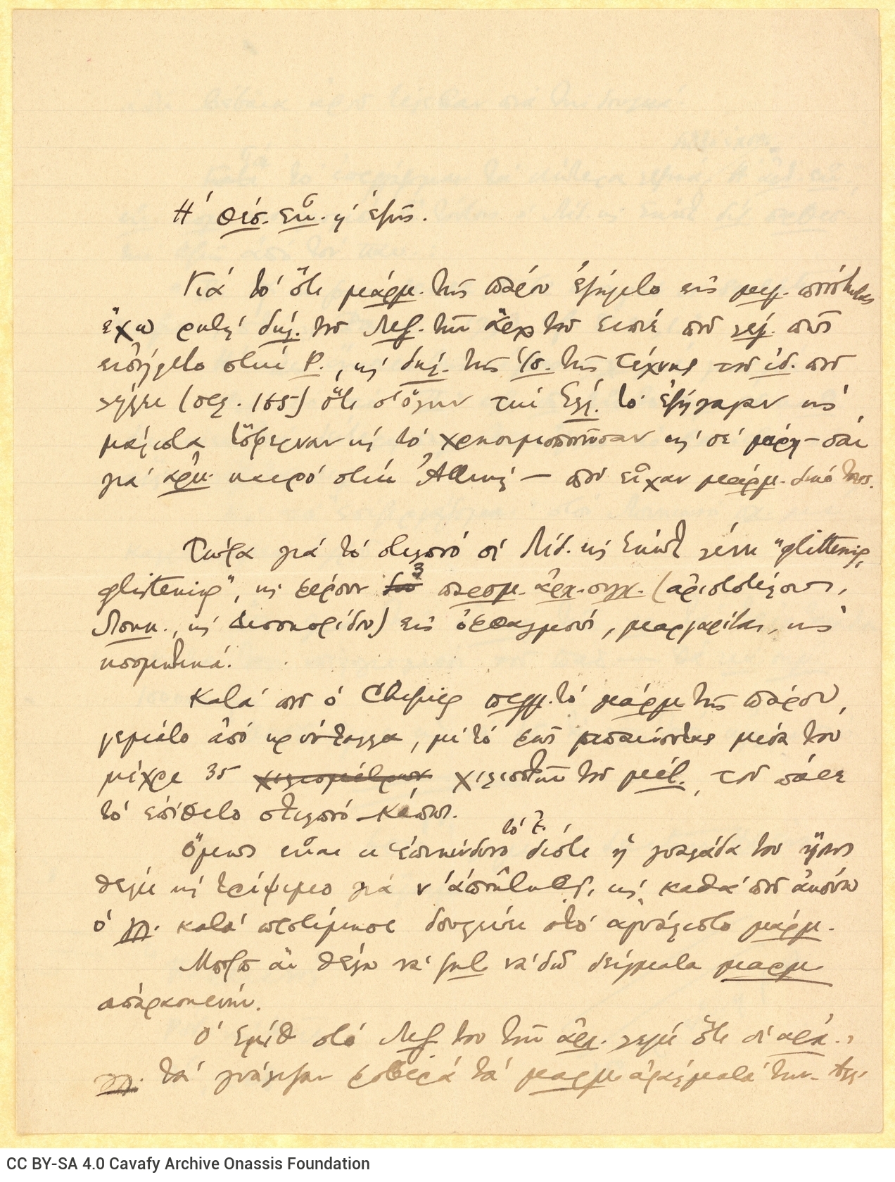 Handwritten notes in ink on the first and third pages of a ruled double sheet notepaer. Note in pencil at the bottom of th