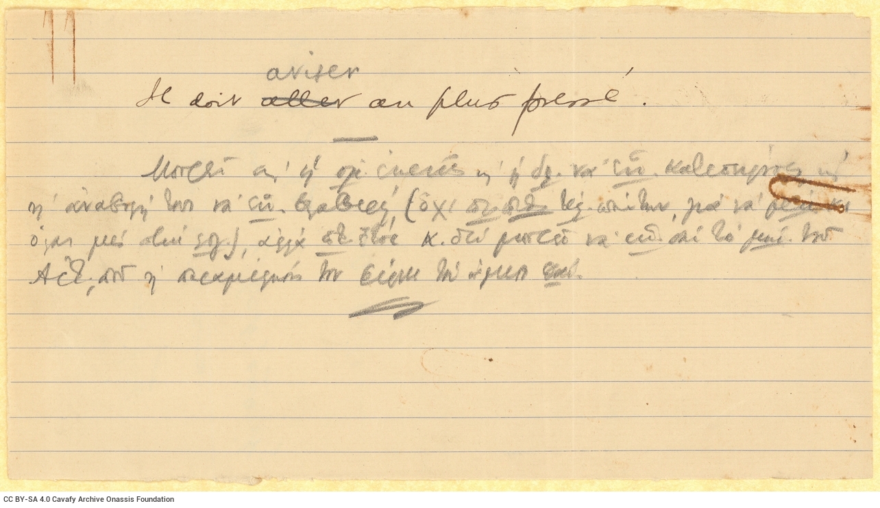 Handwritten notes on both sides of a piece of ruled sheet. Date on the verso. One phrase in French and one in English. It 