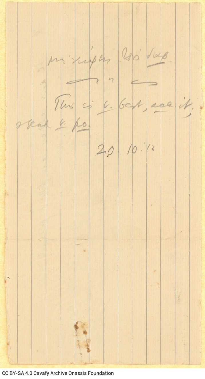 Handwritten notes on both sides of a piece of ruled sheet. Date on the verso. One phrase in French and one in English. It 