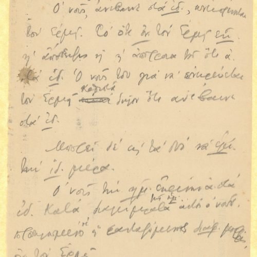 Handwritten notes on three sheets with sequential numbering at top right ("1, 2, 3"). The notes on the verso of the first 