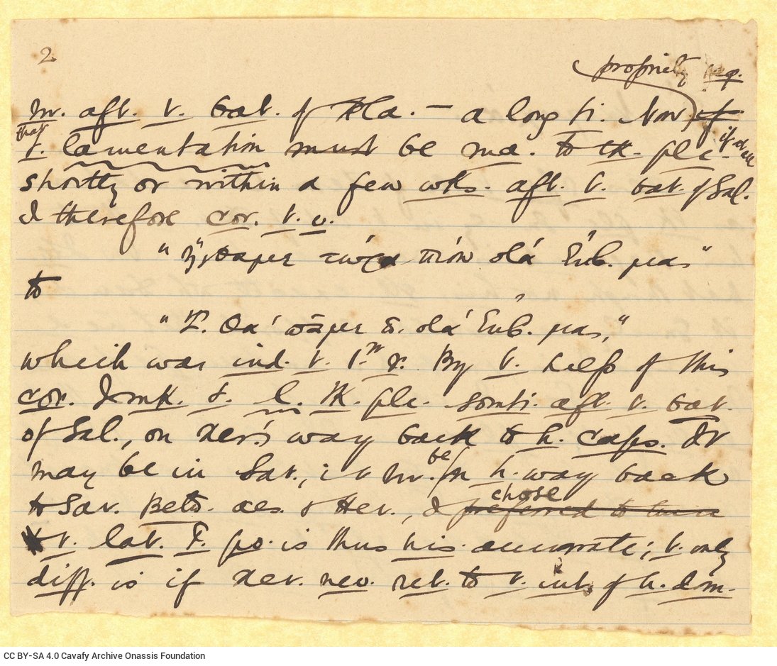 Handwritten notes on the poem "The Naval Battle" on both sides of two ruled papers. Numbers "2" and "4" at top left. Exten