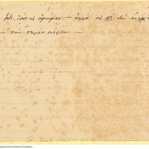 Handwritten notes on the poem "The Rest Shall I Tell in Hades to Those Below" on both sides of a ruled paper. The title is