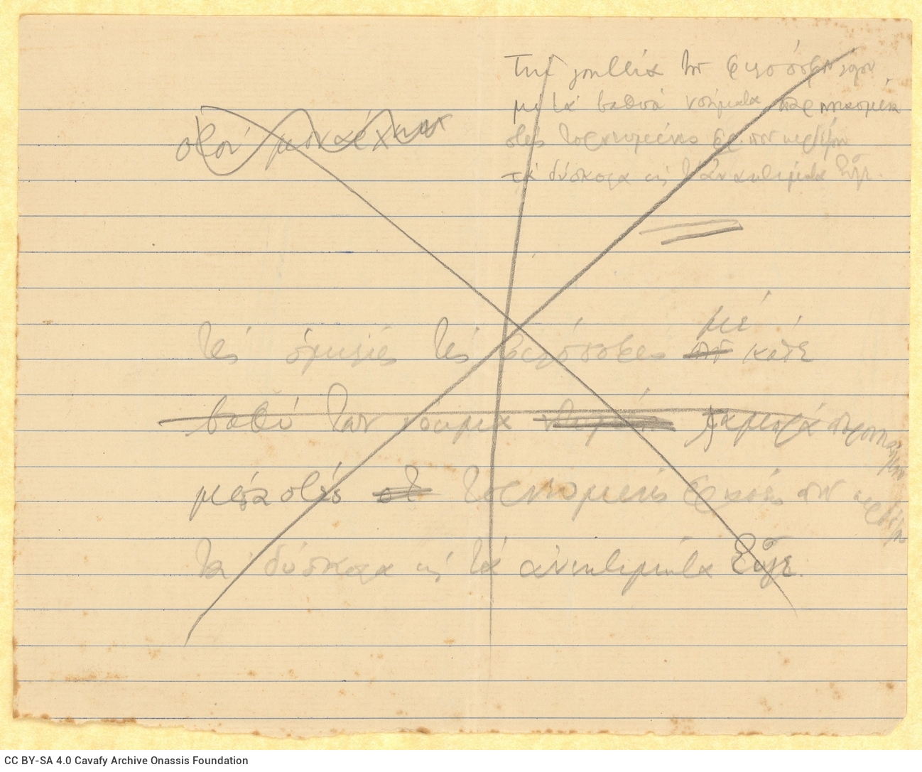 Handwritten notes on the poem "The Satrapy" on both sides of a ruled paper. The notes on the verso have been crossed out.