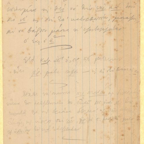 Χειρόγραφες σημειώσεις του Καβάφη για το ποίημα «Ένας Γέρος» σε επ