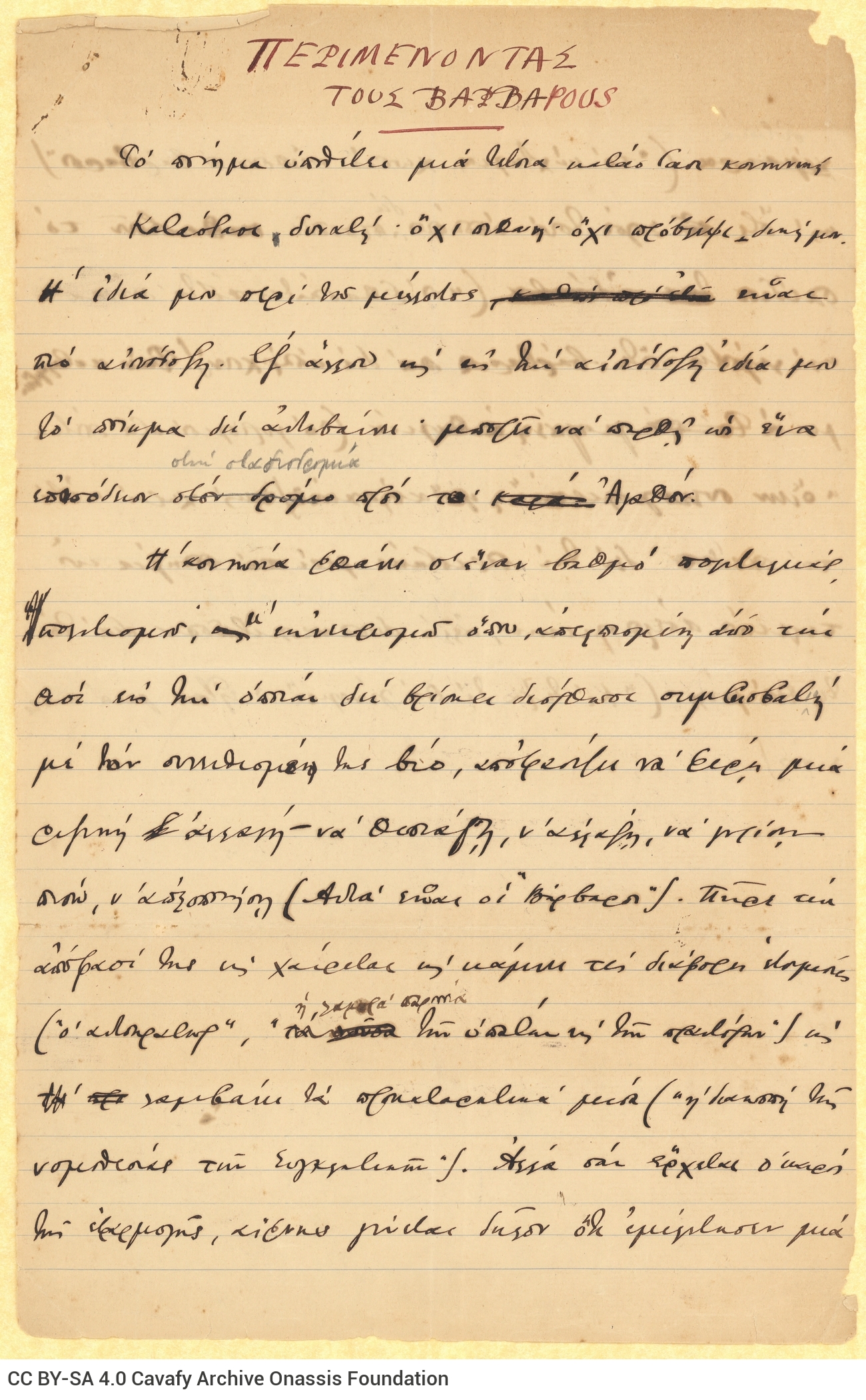 Handwritten comments and notes on the poem "Waiting for the Barbarians" on both sides of a ruled sheet and on three pieces