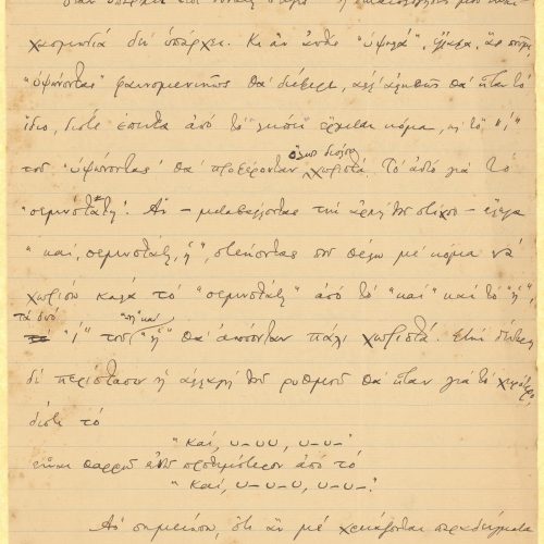 Handwritten notes on the poem "The Retinue of Dionysus" on the first two pages of a ruled double sheet notepaper. The othe