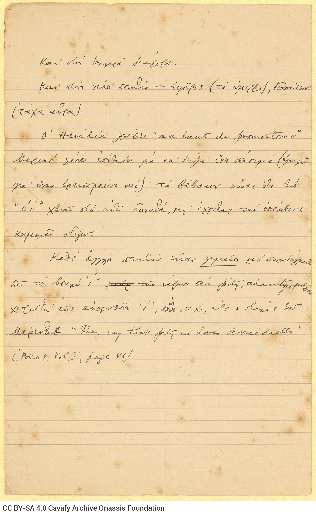 Handwritten notes on the poem "The Retinue of Dionysus" on the first two pages of a ruled double sheet notepaper. The othe