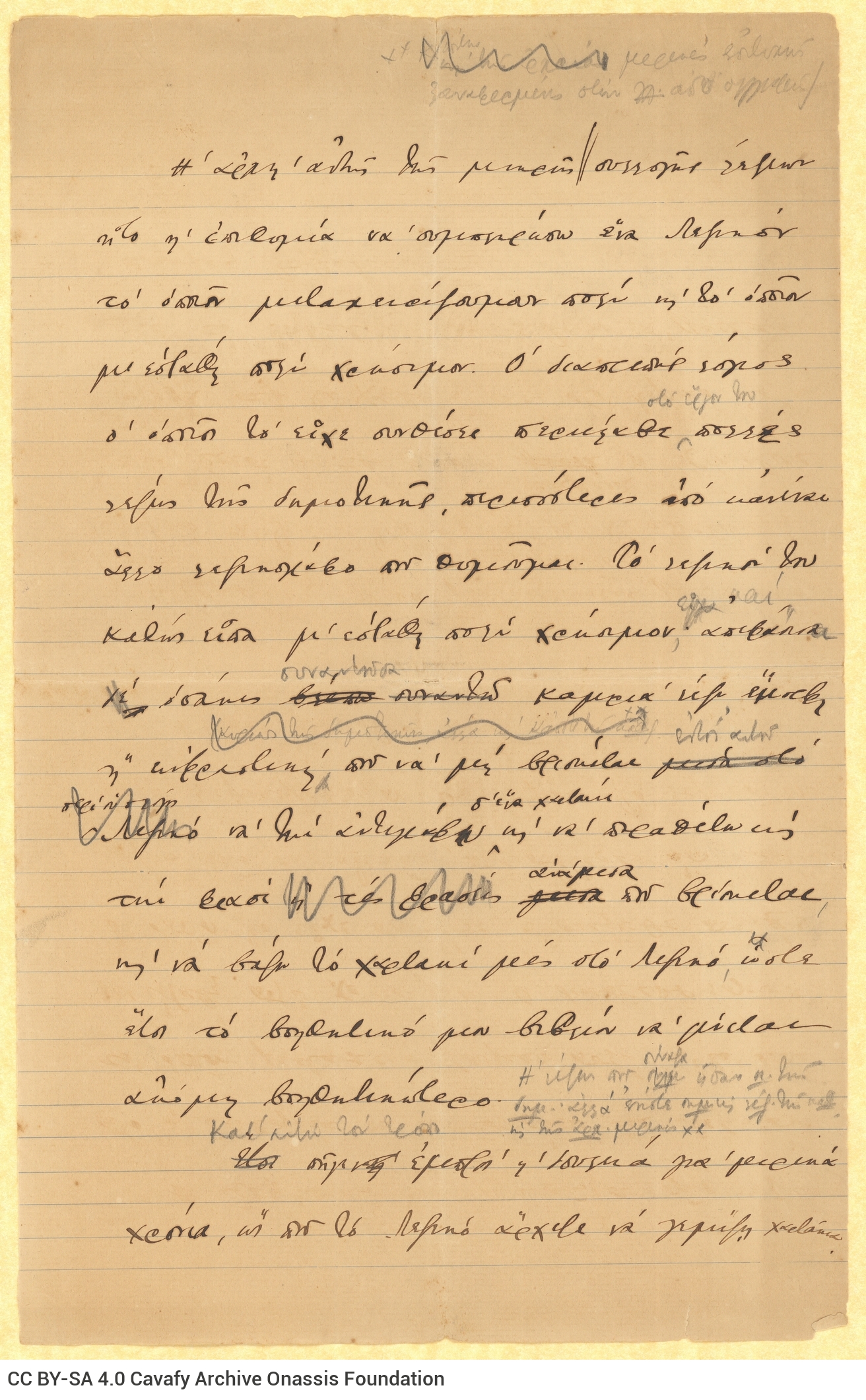 Handwritten text on two ruled double sheet notepapers. Cancellations, emendations and additions. The poet mentions the rea