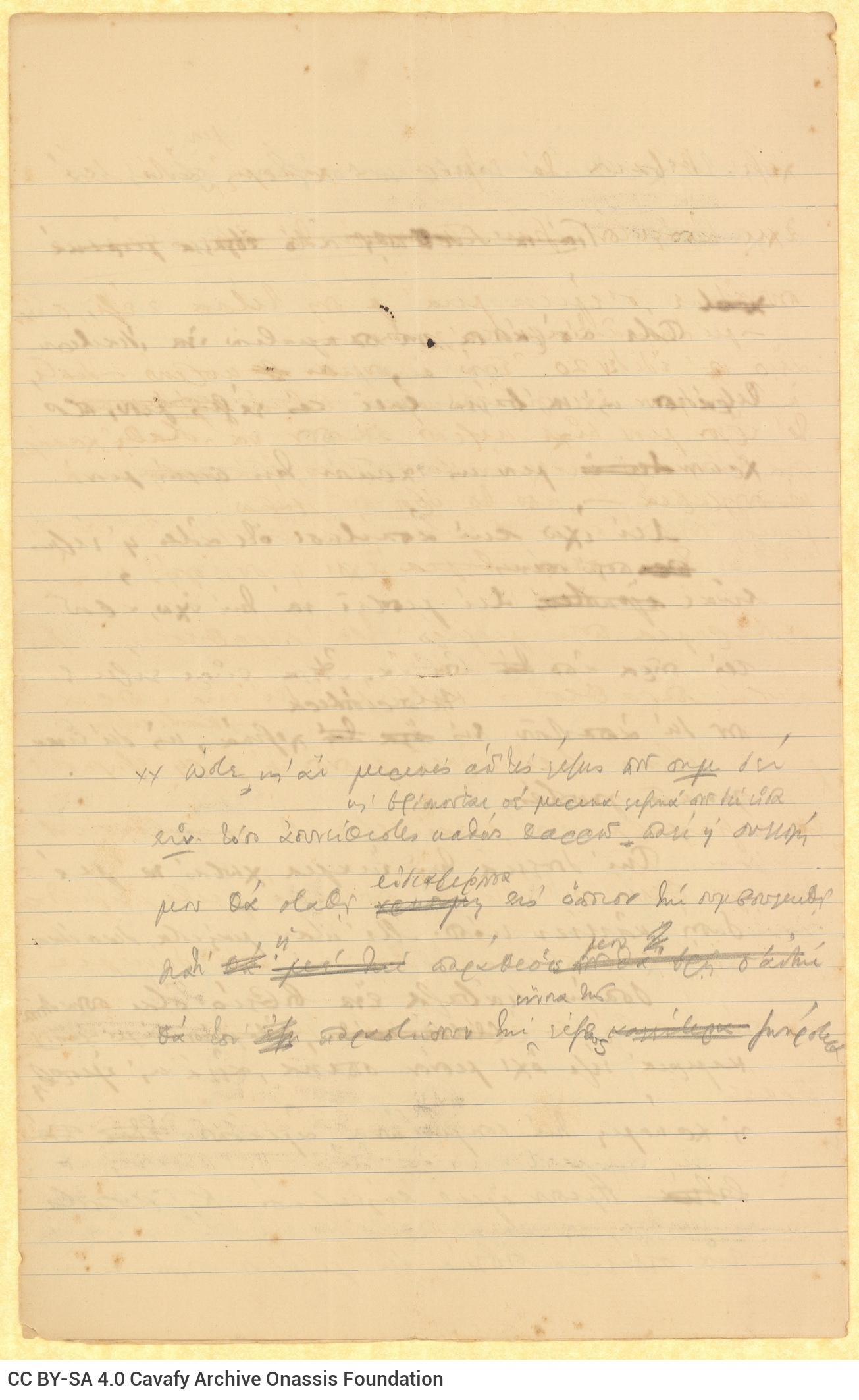 Handwritten text on two ruled double sheet notepapers. Cancellations, emendations and additions. The poet mentions the rea